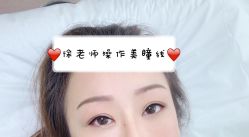 -变美丽半永久纹眉连锁·机器野生眉•洗眉