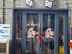 -蚝翅·海鲜粥·烧烤·龙虾季(海曙天一店)