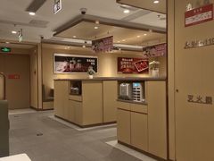 -海底捞火锅(天鹅湖银泰店)