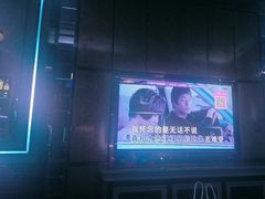 -活力无限KTV(天河新天地店)