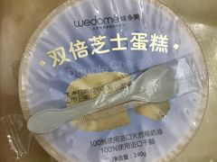 -味多美蛋糕(三元桥店)