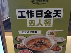 -如一鸡鲍鱼·粤式煲汤(长泰广场店)