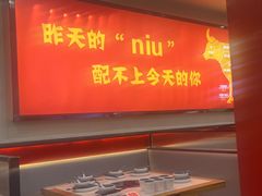 -潮汕酱记鲜牛肉火锅(欧尚店)