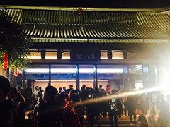 -筼筜书院
