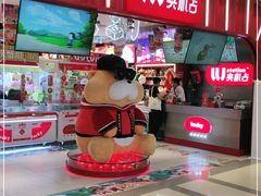 -LLJ夹机占(正佳广场店)