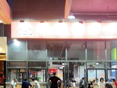 -杨三孃跷脚牛肉(清凤时代店)