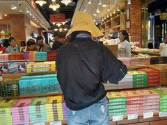 -老城隍庙食品商店(豫园商城店)