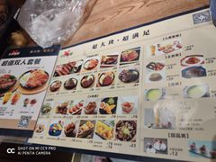 -牛扒驾到(东城星河城嘉荣店)