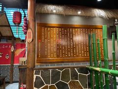 -唇辣号重庆老火锅(亦庄店)