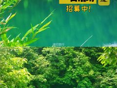 -会稽山峡洞漂流-上青古道