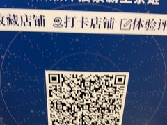 -霸王茶姬(上海恒基名人店)