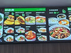-魏家凉皮(科技三路店)