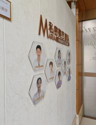 -玛丽亚妇产医院产后修复·医美产康中心
