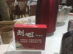 -刘姐啤酒鱼民族演艺餐厅(西街总店)