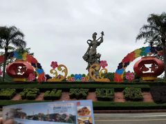 -广州莲花山旅游区