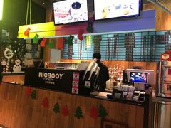 -尼珂波咖啡站(联合广场店)
