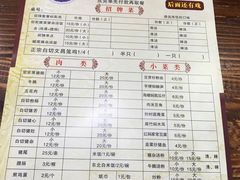 菜单-陈记汤饭(水巷口店)