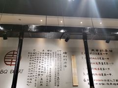 -肉甲韩国木炭烤肉(新壹街1店)
