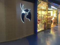 -瑞幸咖啡(芳村万象店)