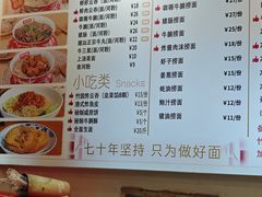 -竹园竹升面(西关总店)