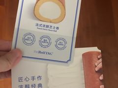 -the Roll'ING手作瑞士卷专门店(卓悦中心店)