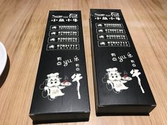 -小鱼小牛·鱼牛干锅·脆鱼火锅(世欧广场店)