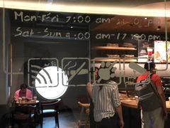 门面-星巴克(北京佳程广场店)