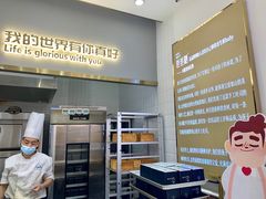 -爸爸糖吐司面包(兰州中心店)