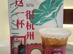 -炖物24章·顺时轻养茶(黄龙店)