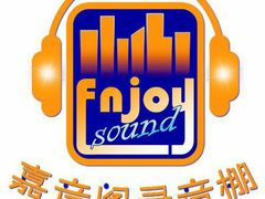 -嘉音阁录音棚影视制作中心(鑫丰雍景豪城1期店)