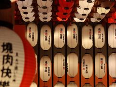 -焱岛烧肉·活鳗炙烤(晋江万达店)