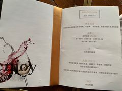 -AZUL by FUEL蓝色·法式酒馆(琶醍店)