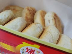 -矮子馅饼(大成路店)