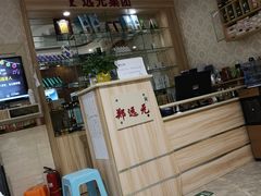 -郑远元专业修脚房(天通苑店)