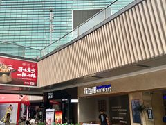 -金光华广场