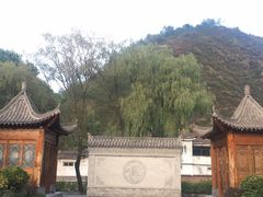 -麦积山温泉