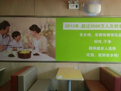 android_upload_pic-老乡鸡(霍邱县东湖路店)