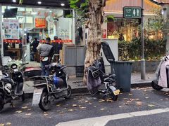 -无名氏面馆(邮电路店)