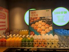 -池田寿司·4H鲜作(西直门凯德华联店)
