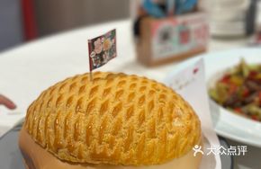Golden Silk Pineapple Bun