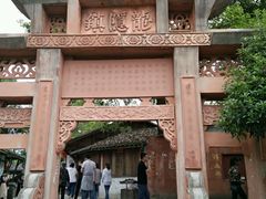 -寻龙山风景旅游区