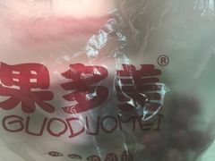 -果多美(万泉庄店)