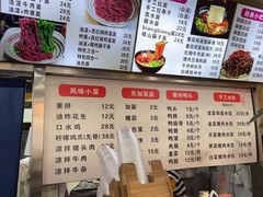 -手擀菠菜面(西康路店)