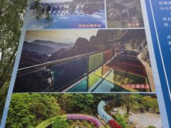 -十渡东湖港风景区