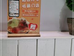 -友达面馆(广州总店)