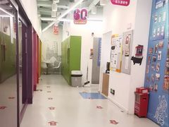 -英孚教育青少儿(福田区委中心)