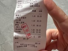 -华盛丰温州大排档(东三环南路店)