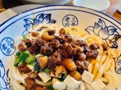 -三晋老田饸饹面(中大街店)