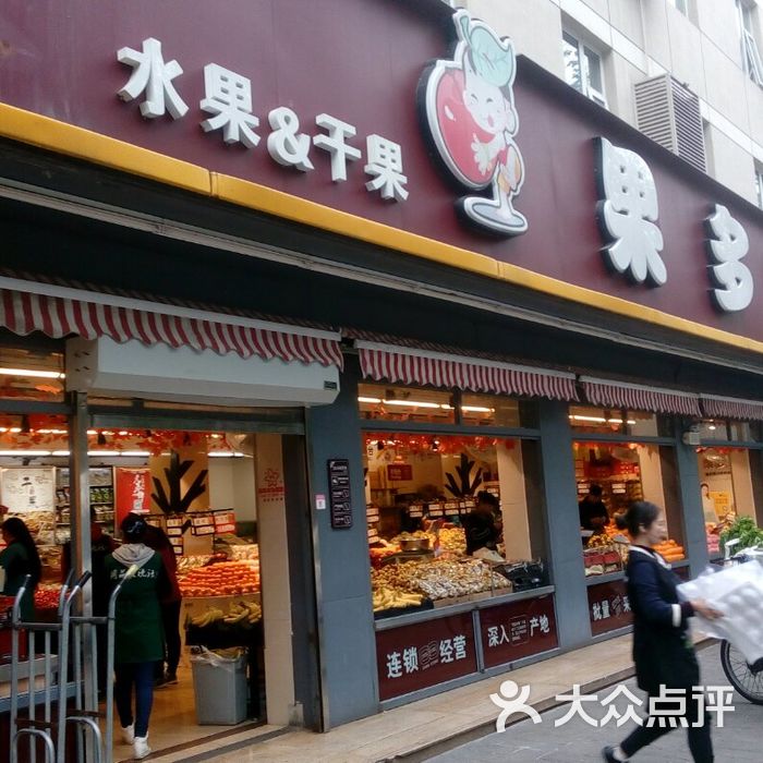 果多美北京门店分布图片