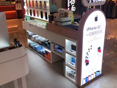-爱畅享华为苹果手机维修服务(九亭金地广场店)